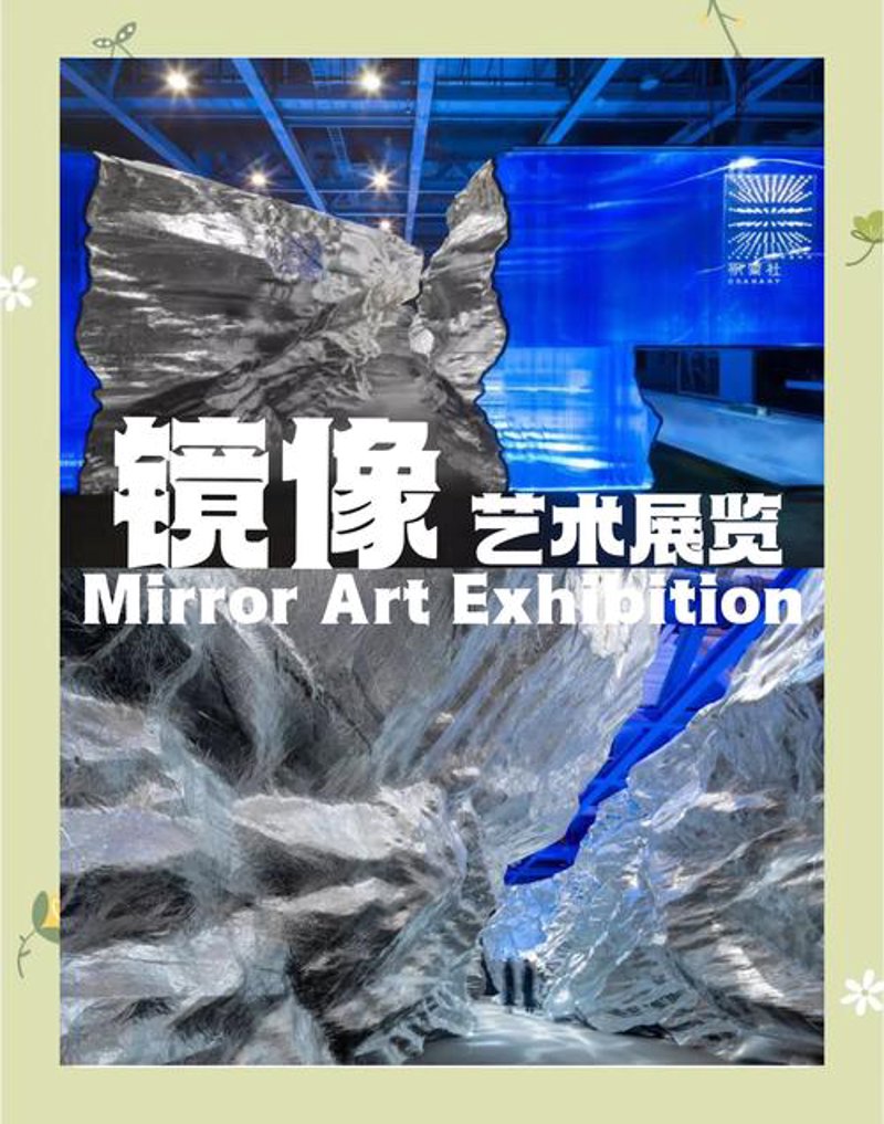 雕塑设计制作